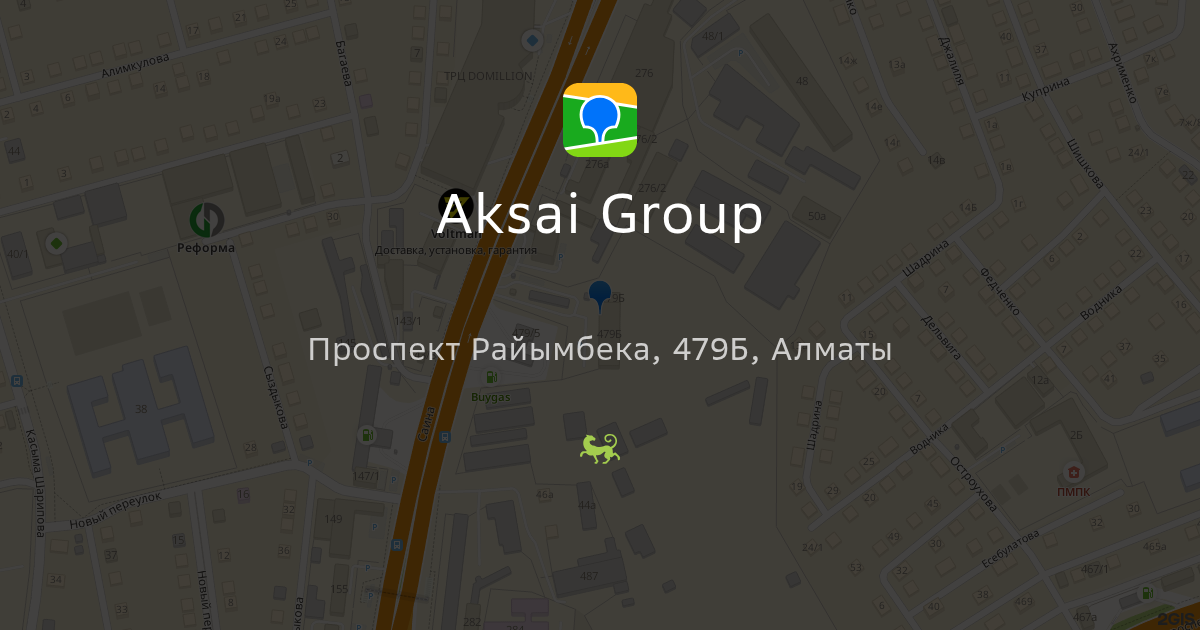Офис AKSAI GROUP на карте 2GIS, проспект Райымбека, 479Б