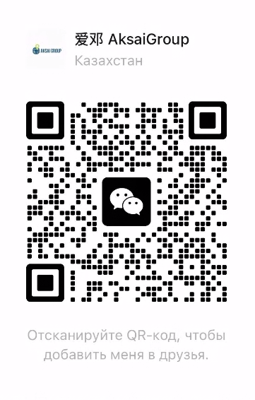 QR-код WeChat AKSAI GROUP